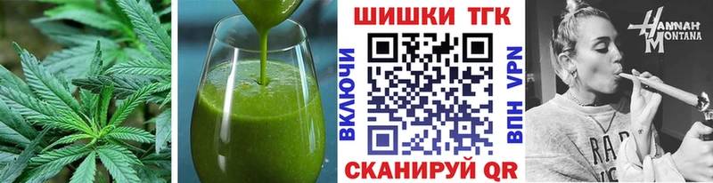 цены   Черноголовка  Cannafood марихуана 