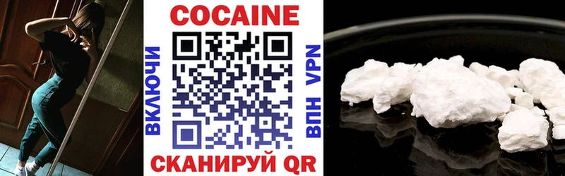Cocaine Колумбийский  Черноголовка 