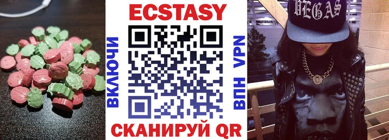 Экстази таблы что такое Черноголовка