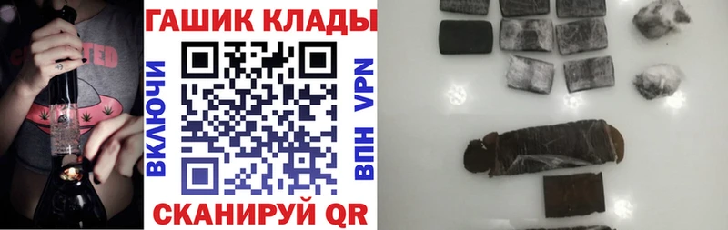 Гашиш Premium  Черноголовка 