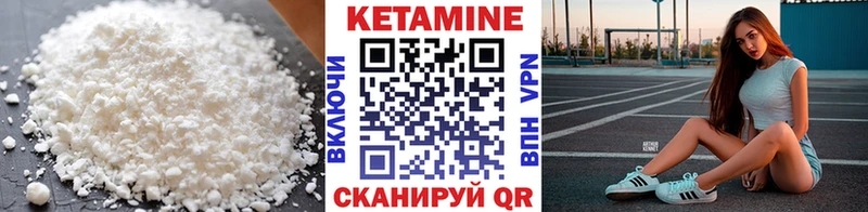 КЕТАМИН VHQ  Черноголовка 