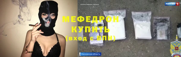 СК Абдулино