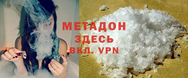 гашиш Абаза