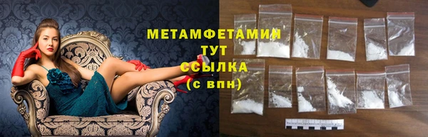 СК Абдулино