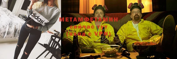 дистиллят марихуана Заводоуковск