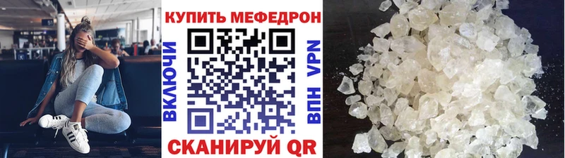 магазин продажи   Черноголовка  Меф мяу мяу 