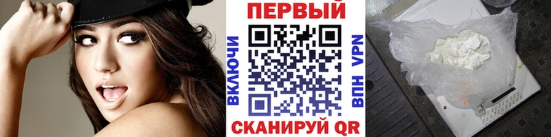 Метамфетамин Декстрометамфетамин 99.9%  ОМГ ОМГ как зайти  Черноголовка 