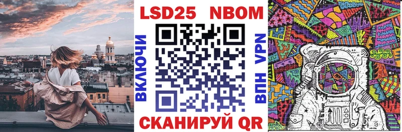 даркнет Telegram KRAKEN ССЫЛКА Черноголовка Марки NBOMe 1,8мг