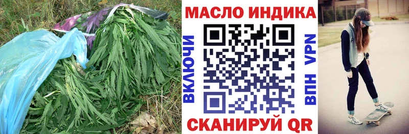 Дистиллят ТГК концентрат  Черноголовка 